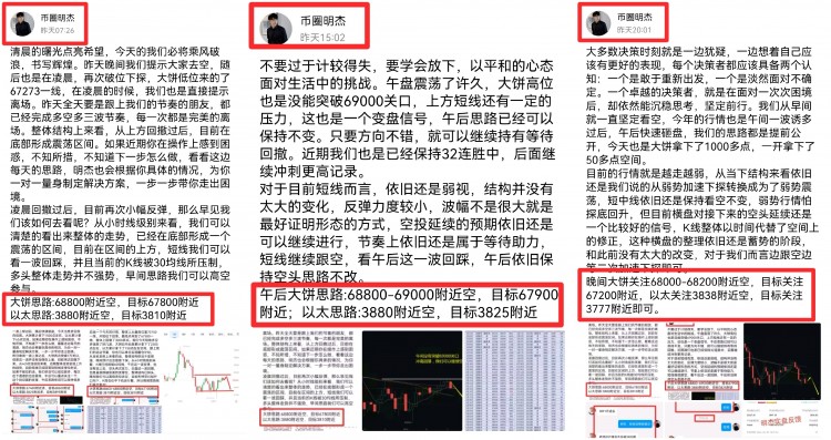 [明杰]点位，继续看空为主。