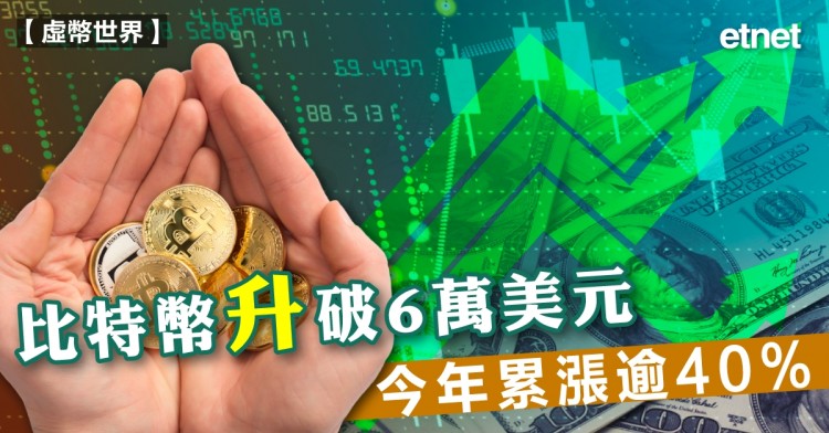 <a title='注册并实名送比特币' href='https://okk.meibanla.com/btc/okex.php' target='_blank' class='f_a'>比特币</a>BRIEFLYDIPPEDDUÀNXÌ短暂下跌