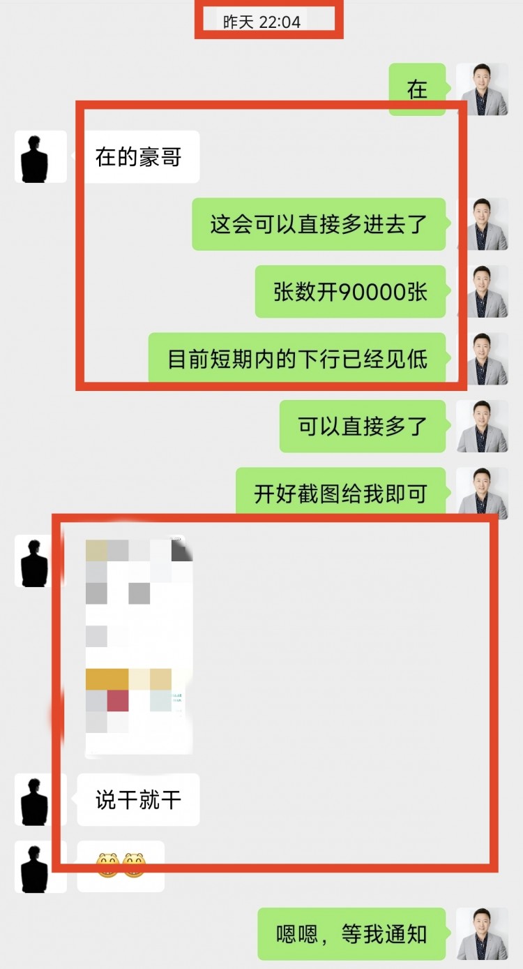 早间比特币以太坊操作思路以及策略分析