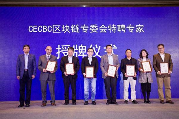 上汽通用五菱区块链智能合约平台上线