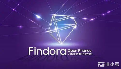 区块链隐私的未来会是Findora吗？是个值得埋伏的热点吗？